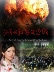 豁然的的搭档